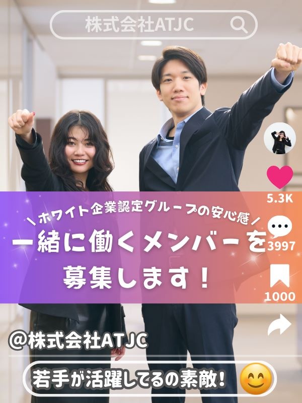 建設事務アシスタント ◆未経験歓迎／原則17時退社／年間休日124日／ネイル・髪色自由／資格手当ありイメージ1