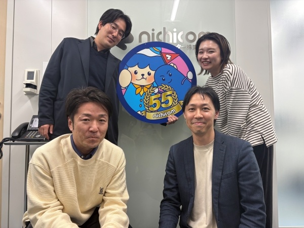 転職・求人情報イメージ1