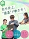 運営事務スタッフ（未経験歓迎）◆土日休／残業月～10h／充実した研修制度あり／大手ならではの安心感