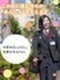 ライフアドバイザー（未経験歓迎）◆転勤なしで地域に貢献／年休120日以上／土日祝休／有休取得率96％