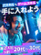 ITエンジニア(ゲームアプリのテストなど)◆人気eスポーツチームと提携/在宅勤務相談可/研修付き採用