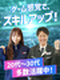CADオペレーター◆毎月70名以上が受講する人気研修あり／残業月平均9.2時間／面接1回
