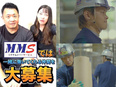 搬入スタッフ◆入社準備金10万円／未経験から月収50万円可能／シフトは100％希望制／週休3日もOK2