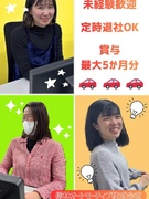 カスタマーサポート（未経験歓迎）◆基本土日祝休／社員定着率90％／ほぼ18時退社／1週間連休も取得可1
