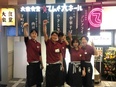 てんぐ系列店の店長候補◆未経験歓迎／年休118日／深夜勤務なし／家賃半額補助／設立56年の上場企業！3