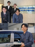車載器の取付スタッフ◆未経験歓迎／残業月10h程度／年休127日／土日祝休／賞与実績最大5.4ヶ月分1
