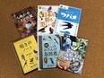 企画職（自然保護活動を世に広める仕事）◆未経験歓迎／土日祝休／残業月平均10h／年間休日125日3