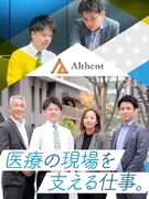 医療機器のルート営業◆年休124日／直行直帰OK／9割以上が未経験スタート／プライム上場グループ1