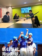 野球用品のECサイト運営（未経験歓迎）◆決算賞与19年連続支給／年間休日125日1