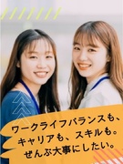 事務スタッフ◆パナソニックGなど大手配属／基礎の基礎から学べる環境／将来は専門スキルで市場価値UP1