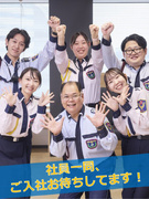 施設警備◆50～60代の社員が正社員で活躍／立ち仕事と座り仕事が半々／社員平均月収28万円／面接1回1