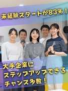 モノづくりエンジニア（未経験歓迎）◆大手メーカーへの転籍実績多数／年休124日／住宅手当あり1