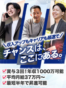 キャリアアドバイザー（未経験歓迎）◆賞与年3回／土日祝休／年休125日／転勤なし／プライム上場G1