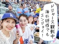 バイヤーアシスタント（企画から販売まで）◆未経験×旅する仕事／元バックパッカー社長の冒険系カンパニー3