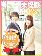 ITサポート事務◆東証プライム上場／研修1ヶ月／年休129日／土日祝休／残業月平均13h1