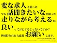 法人営業◆未経験歓迎／入社3年で年収800万円可／年休125日／残業月17h／明確なインセン制度2