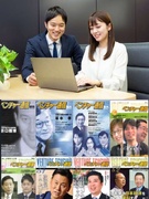 企画営業◆自社メディア『ベンチャー通信』等で課題解決／年休125日／直近1年の定着率90％以上1