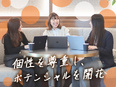 ITサポート事務（未経験歓迎）◆年休120日／リモートワーク可／資格取得支援あり／転勤なし2