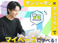動画編集◆残業ほぼなし／年休128日／リモート可／最長1年の研修／SNS・Vtuber案件多数2