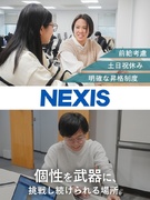 システムエンジニア◆完休2日／残業月12h／住宅手当／前職以上の給与実績100％／キャリア支援制度有1