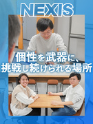 ITエンジニア◆土日祝休み／残業月12h／住宅手当／前職以上の給与実績100％／キャリア支援制度有1