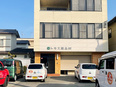 置き薬のルート営業（未経験歓迎）◆既存顧客のみ／残業月10h程／平均勤続年数10年以上／設立50年超3