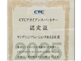 データサイエンティスト（生成AI等を活用）◆JRやサントリーと取引／毎年8%昇給／リモートも可3