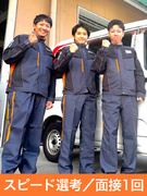 配送ドライバー（未経験歓迎）◆月収39万円可／初年度年収440万円実績あり／上場G／月8～10日休み1