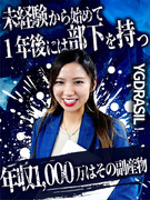 IT営業（未経験歓迎）◆オーダースーツプレゼント！／年休130日／土日祝休み1
