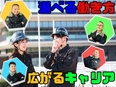 施工管理（解体・土木工事）◆完全週休2日制／土日祝休み／毎年昇給／7日以上連休あり／直行直帰可2