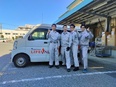 ガスの保安サービススタッフ（未経験歓迎）◆賞与最大6.6ヶ月分／平均勤続20年以上／残業10h以下2