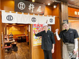 店舗運営スタッフ（店長候補）◆月平均残業10～20h／ほとんどの店舗が22時閉店3