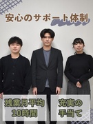 会計スタッフ（未経験歓迎）◆残業月10h／賞与最大6ヶ月分／家族・住宅手当あり／創業70年以上1