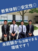 駐車場手配サービスの営業◆大手ハウスメーカーと取引多数／月給30万円～／残業月10～15h／完休2日1