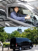 ハイヤー乗務員（未経験歓迎）◆国内外のアーティストや芸能人を送迎！／月給28.5万円スタート！1