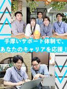 人材コーディネーター◆ドコモなど大手企業と取引/完全反響/完休2日/年休125日/旅行支援制度あり1