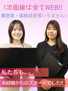 事務スタッフ（未経験歓迎）◆賞与年2回／年間休日125日／土日祝休み／残業月平均20h以下／転勤なし1