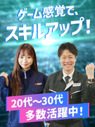 CADオペレーター◆毎月70名以上が受講する人気研修あり／残業月平均9.2時間／面接1回1