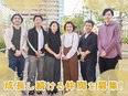法人営業◆IT業界未経験優遇！／年間休日125日／完全週休2日／転勤なし3