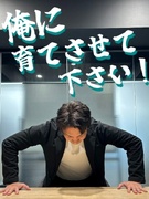 ITエンジニア（未経験歓迎）◆代表直々の育成／年間休日130日／資格取得支援あり1