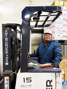 倉庫作業スタッフ◆食肉製品の入出庫対応／賞与4.2ヶ月分／残業月20時間以内／上場企業グループ1