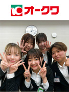 スーパーの店舗運営スタッフ◆月残業平均9h／5連休×2回／年休116日／賞与昨年度実績3.4ヶ月分1