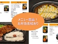 配管工事スタッフ（未経験歓迎）◆未経験30万円～／年収600万以上可／残業少なめ／年休110日3