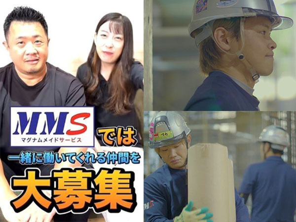 転職・求人情報イメージ1