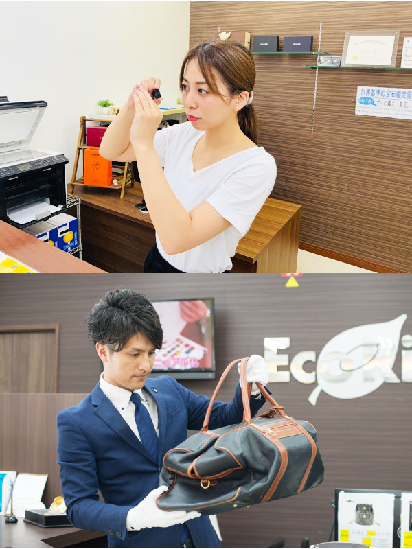 『エコリング』の企画運営スタッフ◆未経験OK／毎日定時退社が叶う／5～6連休可／入社祝金10万円ありイメージ1