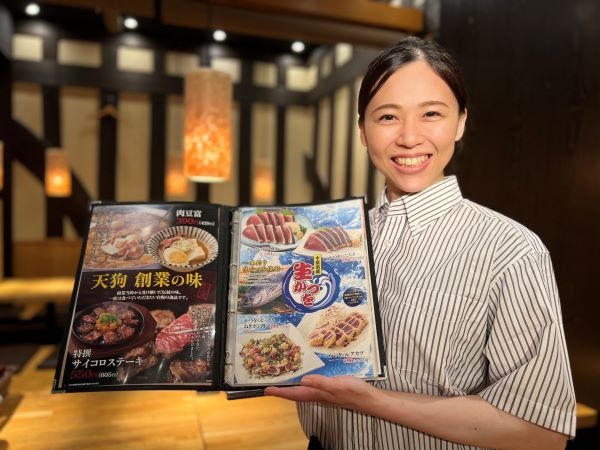 転職・求人情報イメージ1