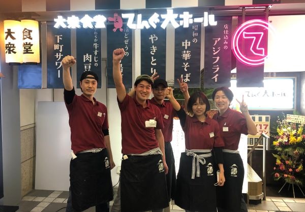 転職・求人情報イメージ2