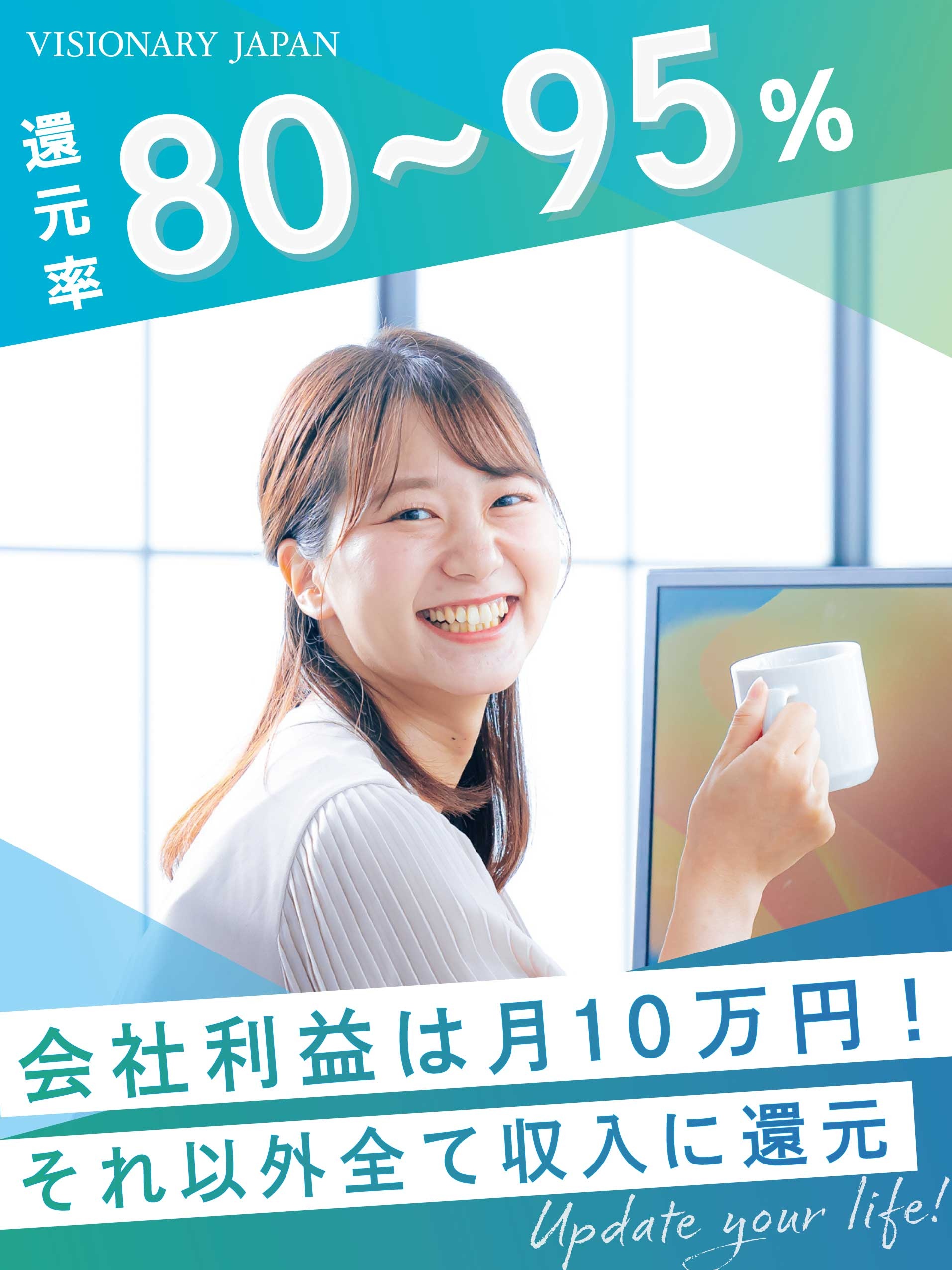 ITエンジニア◆設立3年で361名&定着率98%／前給保証／30000件から自由に選択 ／残業5hイメージ1