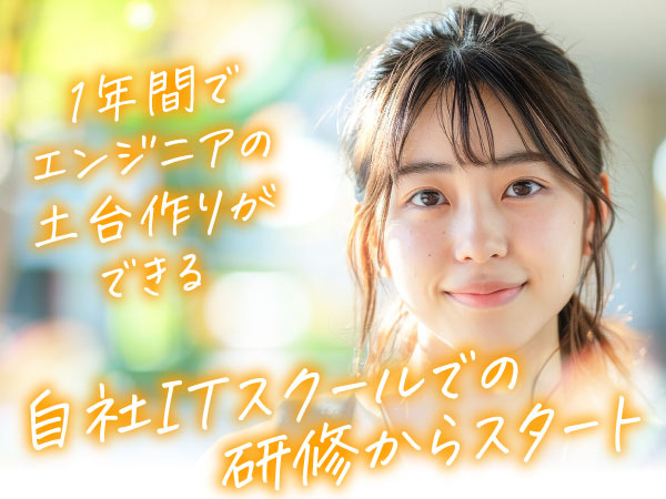 転職・求人情報イメージ1