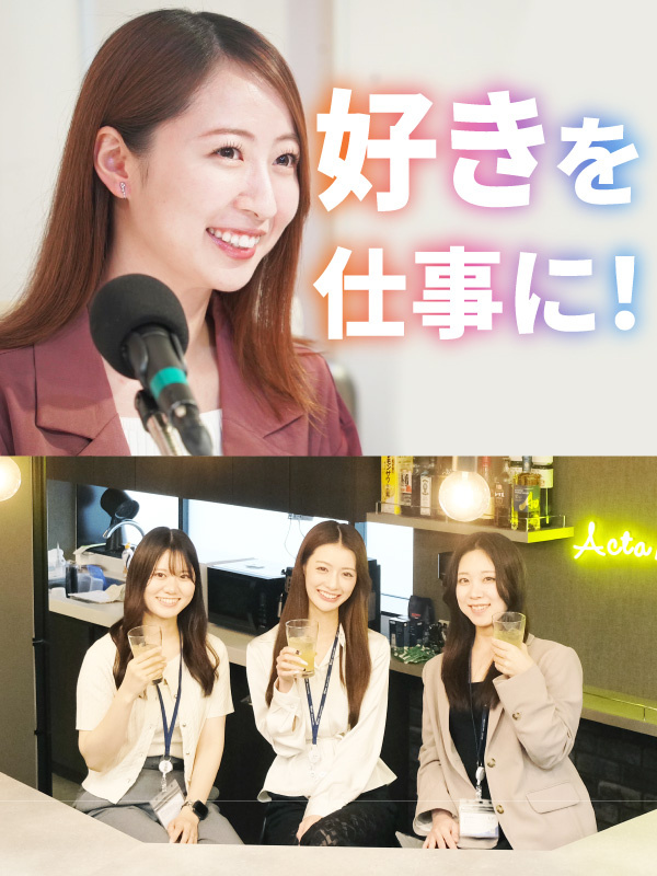 動画クリエイター◆9割が未経験スタート/土日祝休/在宅勤務可/年休120日/カスタマイズ研修で育成!イメージ1